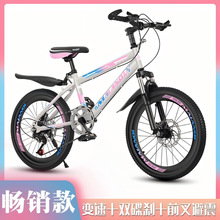 儿童自行车变速单车初中生小学山地车6/8/10/12/15男女孩轻便赛车