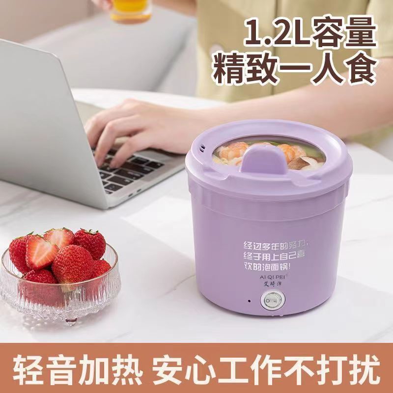【】1.2L Electric Cooking Pot with Ceramic Crystal Inner Pot, Single-Serving Instant Noodle Pot, 7-Day No-Questions-Asked Return Policy, 14 Yuan Dormitory Mini Electric Pot 【】1.2L Electric Cooking Pot with Ceramic Crystal Inner Pot, Single-Serving Instant Noodle Pot, 7-Day No-Questions-Asked Return Policy, 14 Yuan Dormitory Mini Electric Pot