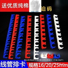 16 20PVC�t늹�������U�����Ϲ̶�ˮ���ſ�10λ�B�� ƴ�b�� �ȴa