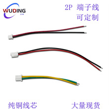 Դ�^���S1.0/1.25/1.5/2.0/2.54/�g��t�ڶ��Ӿ�PH/XH�����B����
