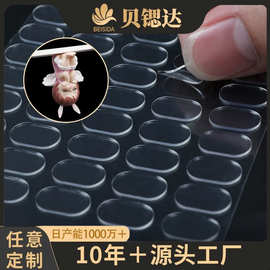 跨境盲盒脚贴无痕强力透明亚克力双面胶泡泡玛特圆点胶手办不倒胶
