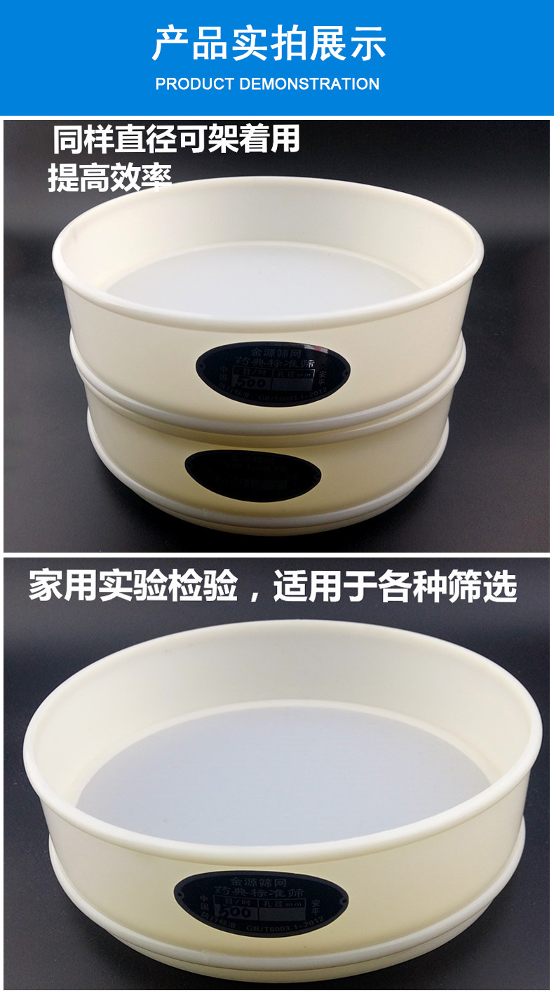 pvc筐筛详情_06.jpg