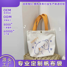 定制新款包包百搭复古斜挎包女日系文艺帆布包邮差包男小垮包