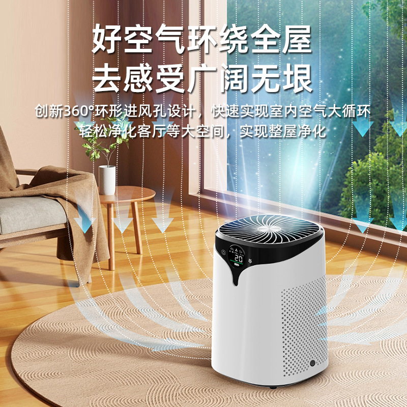 Small Car-Mounted Negative Ion Air Purifier, Car Indoor Odor Removal, Formaldehyde Removal, Sterilization Purifier, Smoke Removal
