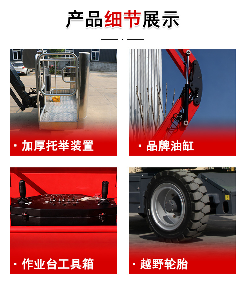 16 m curved arm hydraulic lift street lamp maintenance aerial work maintenance vehicle electric hydraulic lifting platform