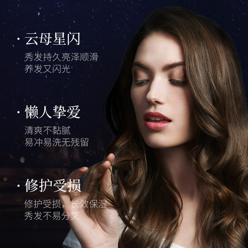 Sandy Nel Starry Sky Wash-Free Deep Conditioning Hair Mask Moldable Hair Conditioner Wholesale One Piece Drop Shipping