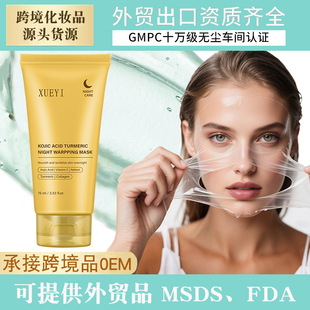 ȫӢ��XUEY�zԭ�������Ὢ�S˺����Ĥ�F؛��ˢ�� �羳�TĨ��Ĥ