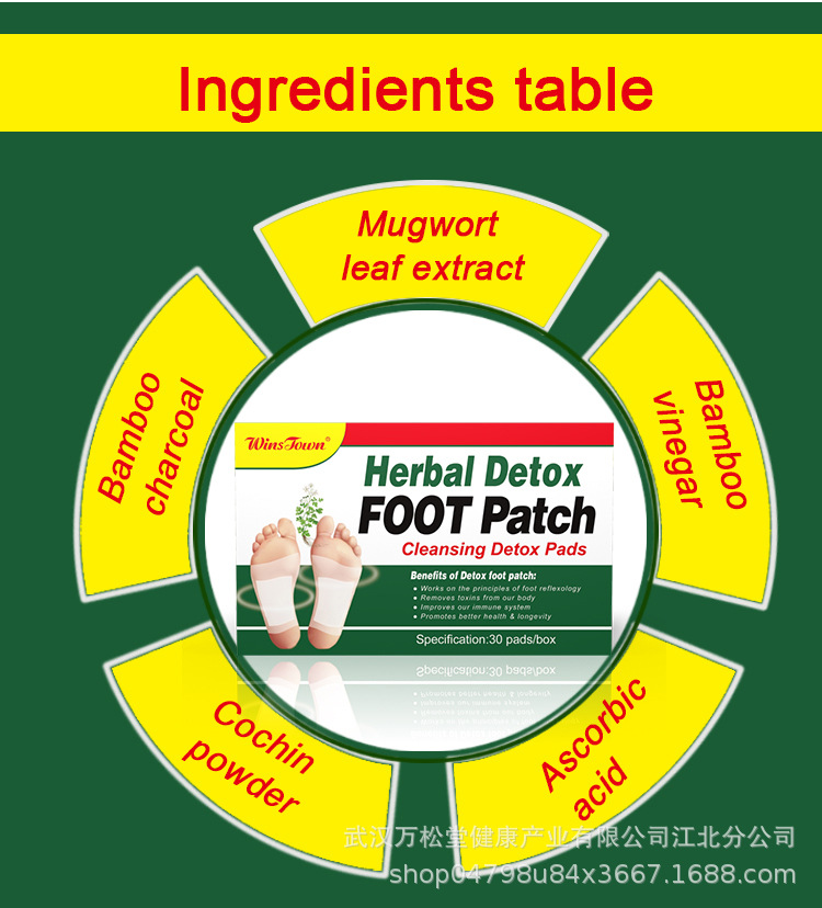 093-WH出口足贴主图详情Weight loss
