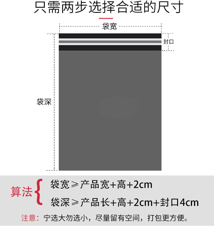 快递白色打包袋