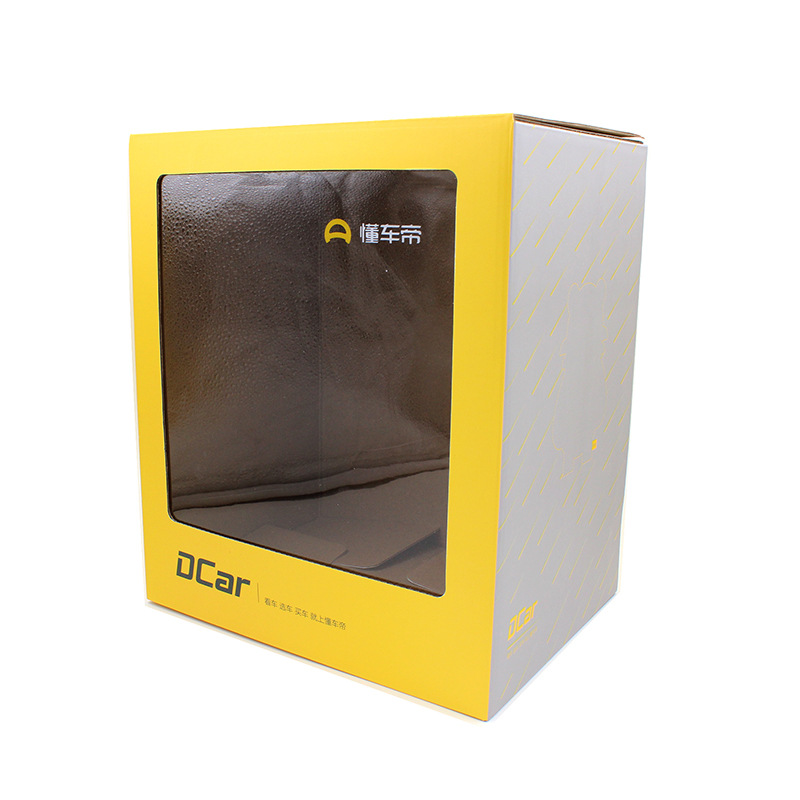 开窗纸盒玩具彩盒指尖陀螺包装盒纸盒精装指尖陀螺包装盒