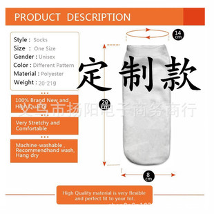 6 pairs of a group to figure the production of 3D printed socks foreign trade Harajuku series boat socks socks short socks for men and women