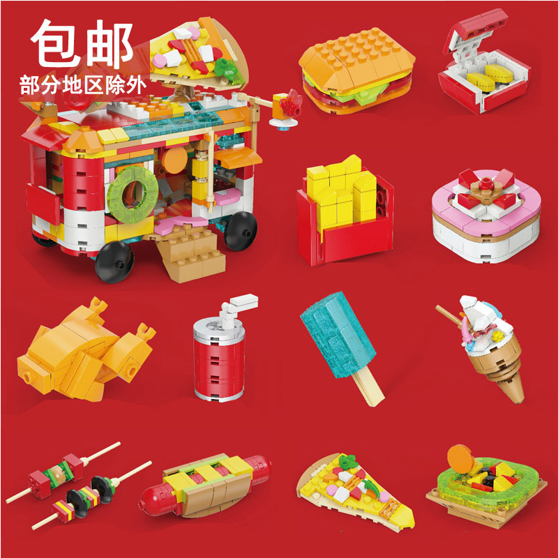 Children's Gashapon Building Blocks Toy Western-style Fast Food Hamburger M-style Restaurant Assembled diy Children's Male Lego Compatible