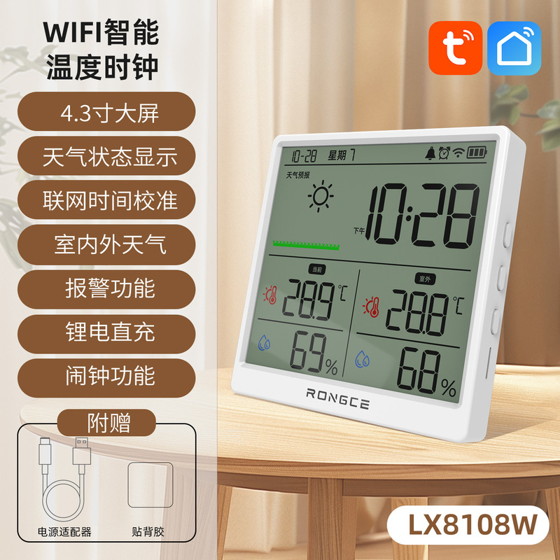 Wifi Smart Temperature and Humidity Meter Indoor Household High-Precision Monitoring Thermometer Clock 86 Bottom Box Digital Hygrometer