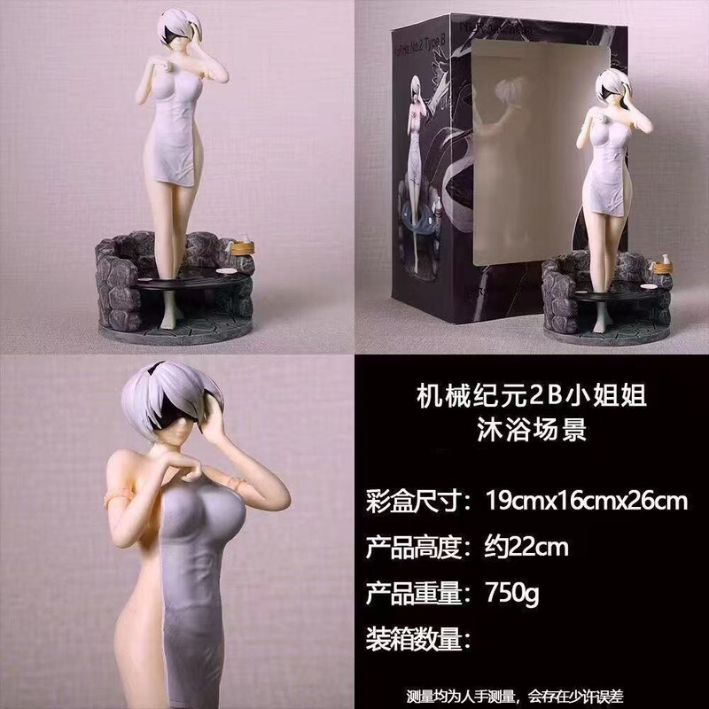 Nier Automata 2B Lady Bathing Scene Boxed Figure Ornament Model Nier Automata 2B Lady Bathing Scene Boxed Figure Ornament Model