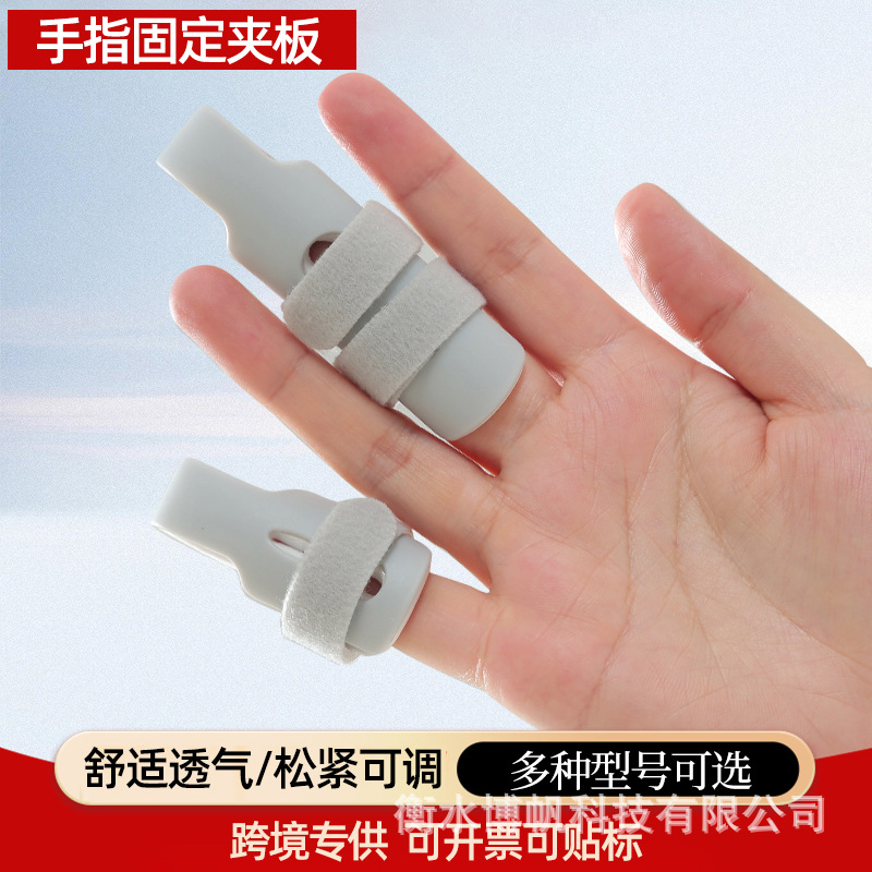 Finger Fixation Splint, Finger Protector, Finger Joint Sprain and Fracture Protector, Finger Immobilizer, Protective Gear