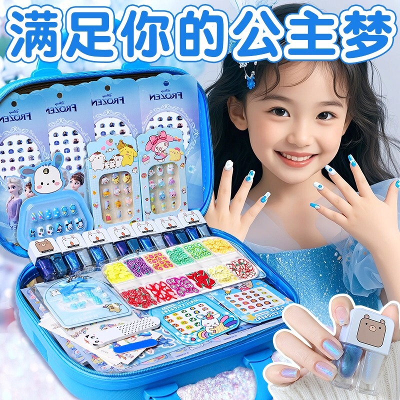 Children's Manicure DIY Set Wearable Nail Full Set Toy Girl Cute Nail Stickers Princess Baby Birthday Gift