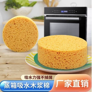 加厚蒸箱吸水木浆棉厨房清洁木浆绵微波炉清洁海绵块