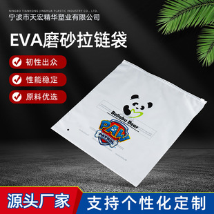 ���b����朴�ĥɰeva���b�·�pe͸���Ǵ�T���Է�����Ĥ��朴�