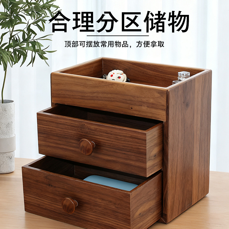 Simple Solid Wood Desktop Storage Box Study Office Multi-Functional Storage Box Home Jewelry Watch Dust Box