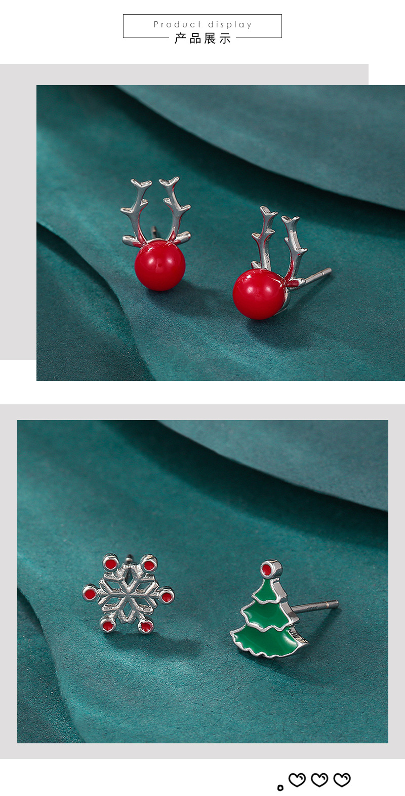 圣诞小耳钉系列_03.jpg
