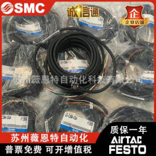 SMCȫ��ԭ�b�M�ڔ����� LE-CSM-S5A ����� ��Ʒ����