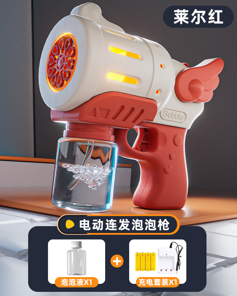 라이얼 레드 [충전식] 전용 액체 + 충전 배터리 4개 증정