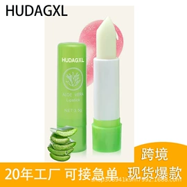 唇膏、唇油;唇釉;唇彩