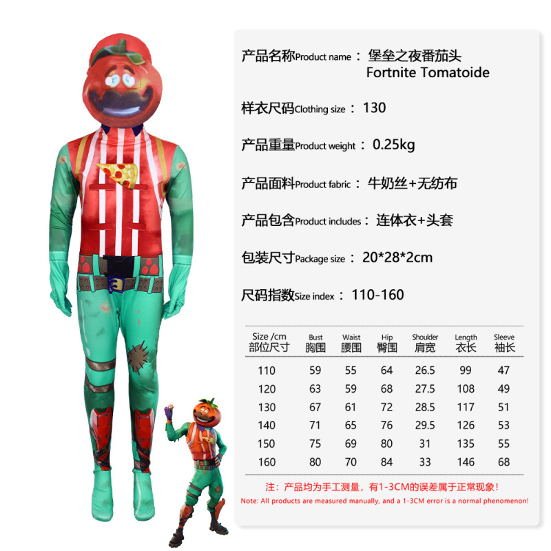 アマゾンの魚の乾の役はコスプレの服装のトマトの頭の連体の服の舞台の演技の服の砦の夜を演じます。|undefined