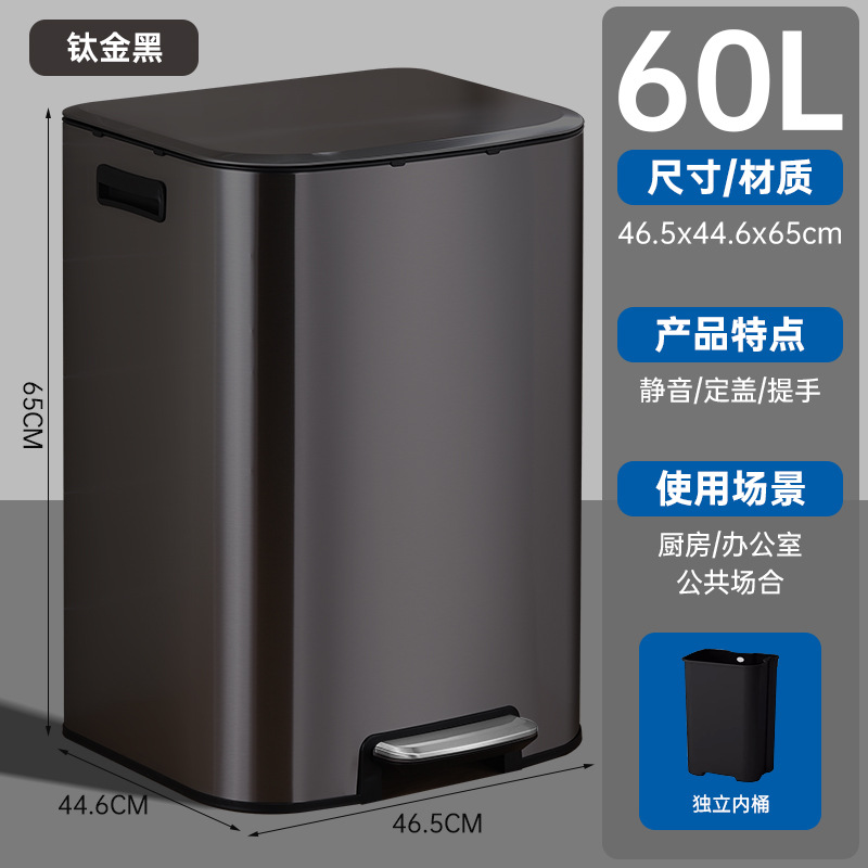 不锈钢垃圾桶厨房家用大号脚踏式带盖酒店办公室商用超大容量60升