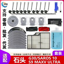 �m���ʯ�^G30�ߵؙC�������Saros10/S9 Maxv Ultra��ˢ�V�WĨ��