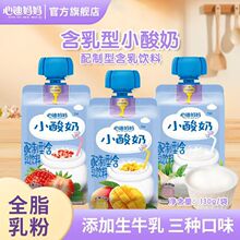 �ĵϋ���С������������ͯ�����Ʒԭζ��ݮâ��ζ130g