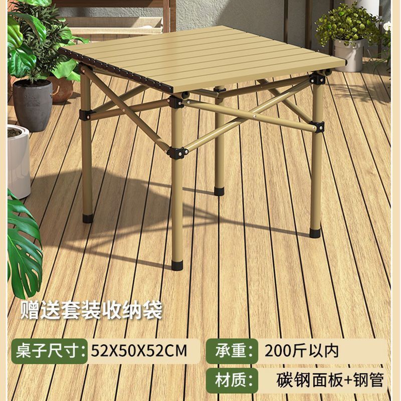 户外折叠桌子蛋卷桌椅套装便携式折叠桌野餐摆摊自驾游烧烤露营厂|undefined