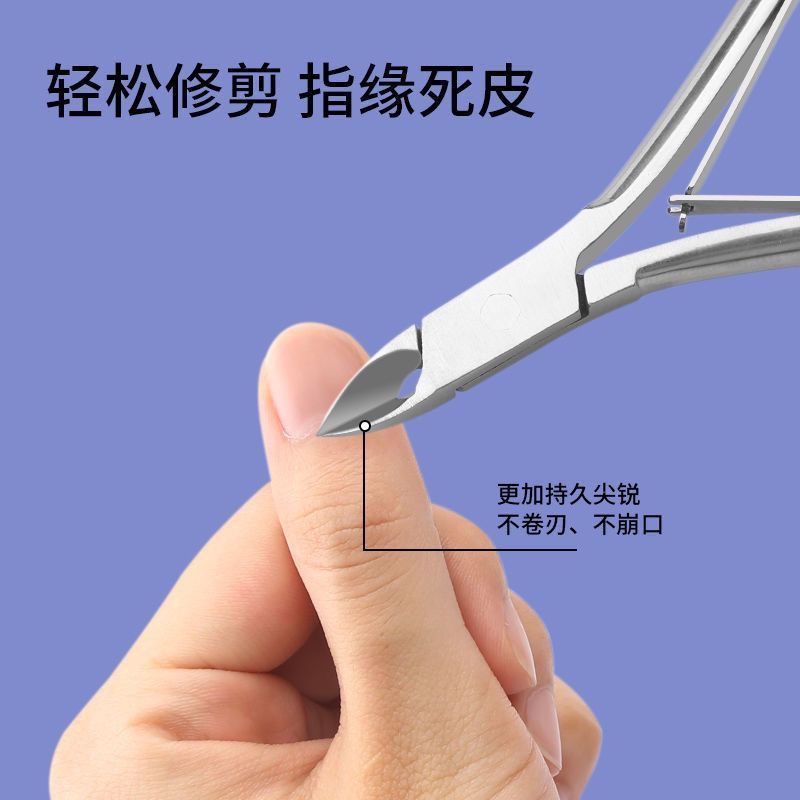 Exfoliating scissors for manicure