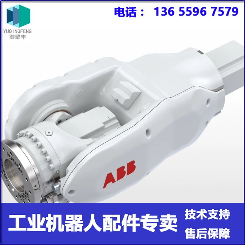 3HAC063644-002 Робот ABB на запястье Договоренность