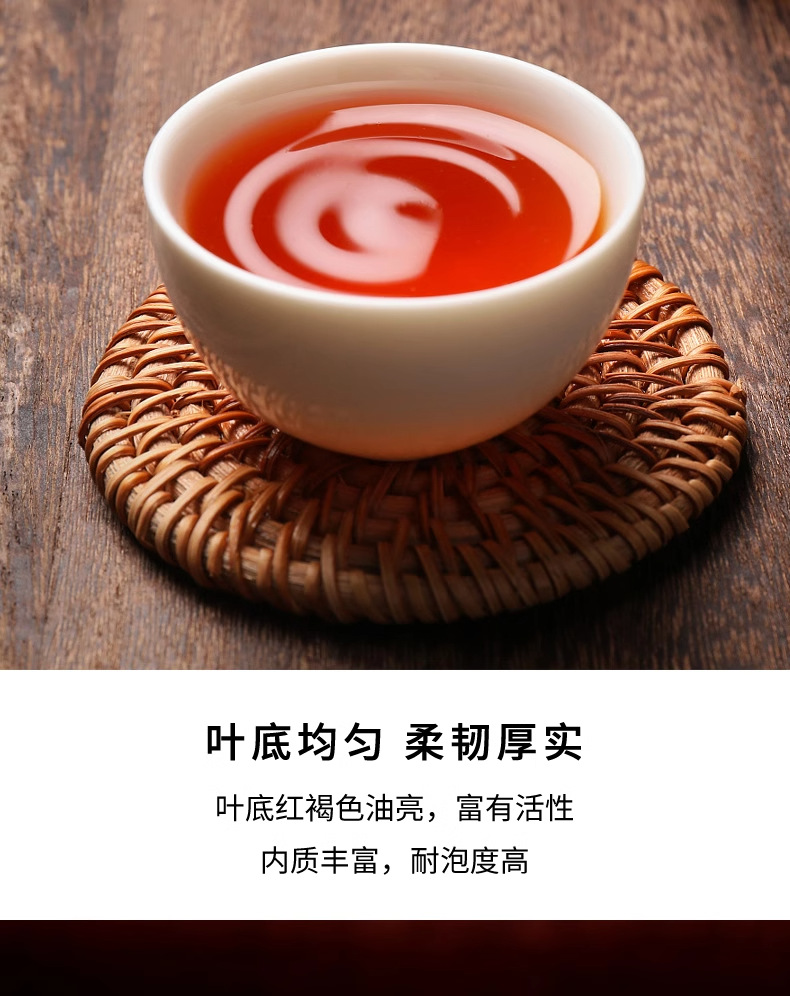 老班章【熟茶】详情_10.png