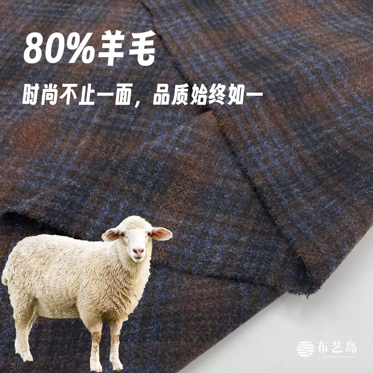 进口限量  深棕底蓝色条纹格子图案羊毛毛料布料秋冬外套大衣面料