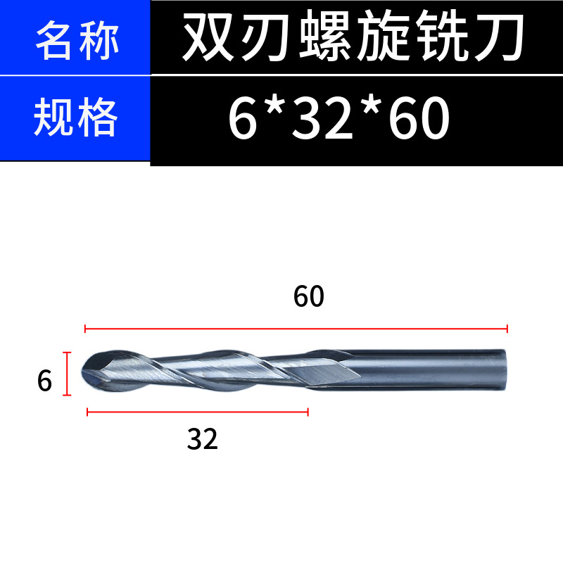 ˫ϳԲ׿۶3.175 4*22*45 6*32*60ֱ۵̵
