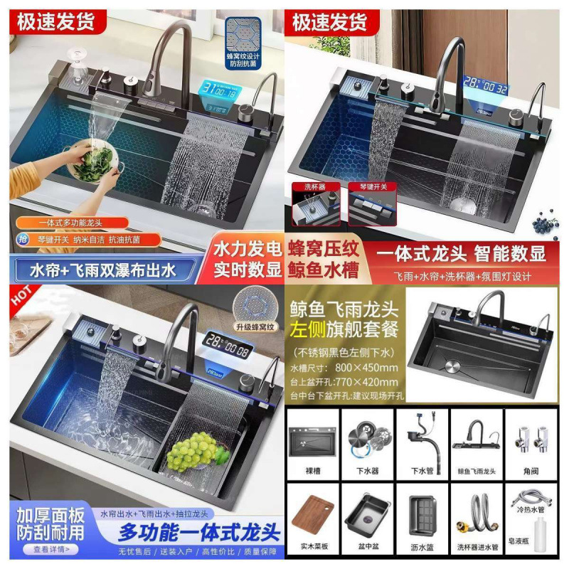 80X*45 고래 비 [고래 이중 폭포 슈프림 패키지]-[618 핫 세일]··