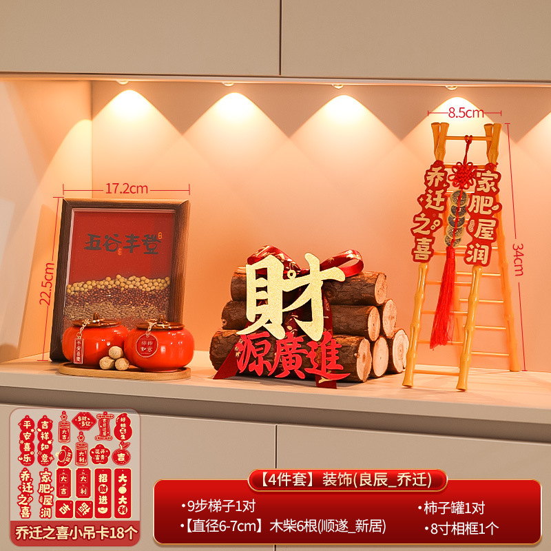 新居への引っ越しの喜び、玄関ホールの装飾、豊穣の装飾品、新居の引っ越し、引っ越しの装飾、儀式用品|undefined