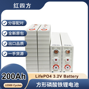 �F؛�t�ķ�200ah���t�c�����F�늳�̫��܃���늳��к�3.2V200Ah