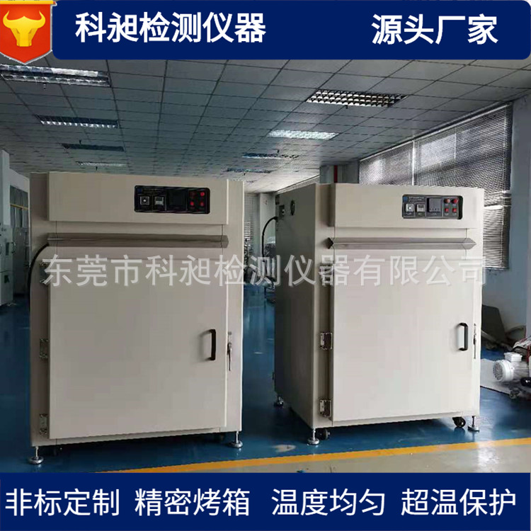 广东产200℃电热鼓风干燥箱单门石墨舟烤箱汽车配件工业烘箱