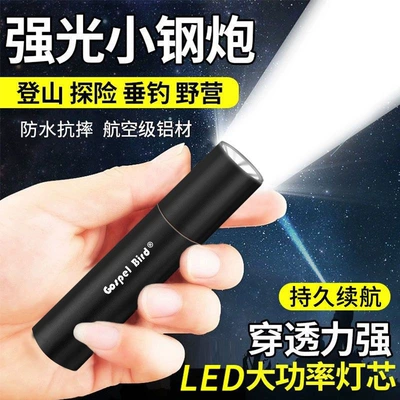 and girls, suitable for student dormitories – UV fənərlər - yingxing-telescopic-zoom-includes-charging-cable-black-lacquer-finish-special-offer