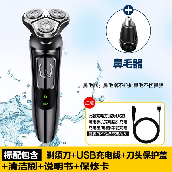 510 dark blue + nose hair device