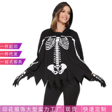 万圣节服装白色骷髅角色扮演Halloween派对服饰蜘蛛披风连帽款