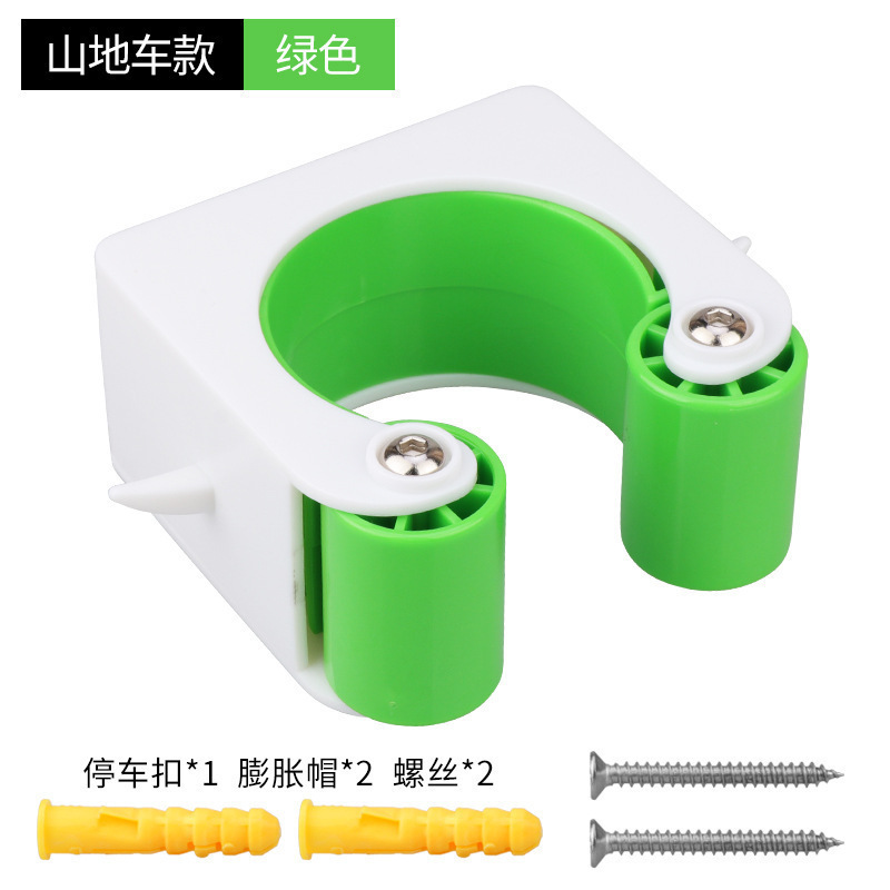 마운틴 스타일-그린