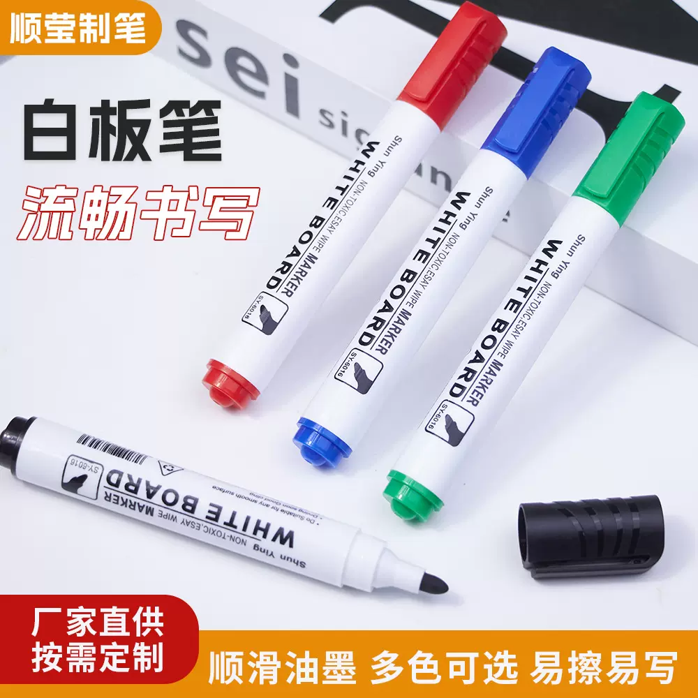 粗号记号笔红色黑色蓝色单头防水油性粗笔 马克笔快递物流大头笔