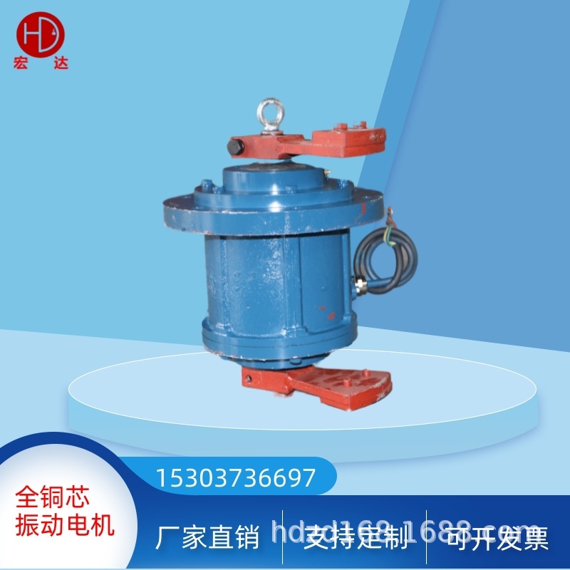 供应50-4立式振动电机/T05/YZUL振动电机 旋振筛振动源/宏达