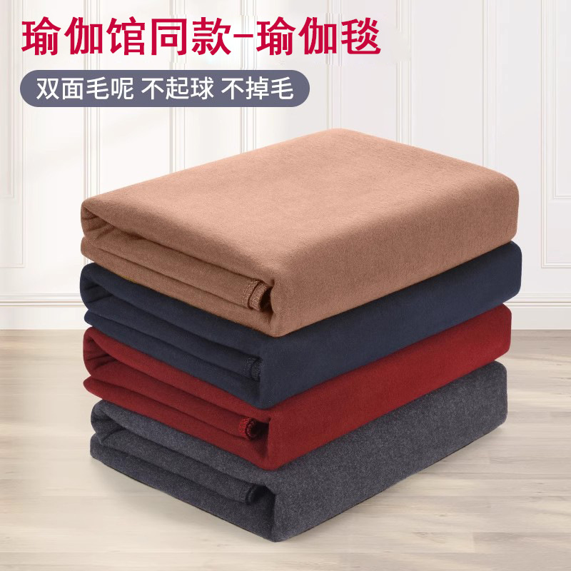 New Yoga Blanket Thickened Yoga Paving Towel Warm Blanket Yoga Auxiliary Handstand Support Blanket Meditation Blanket