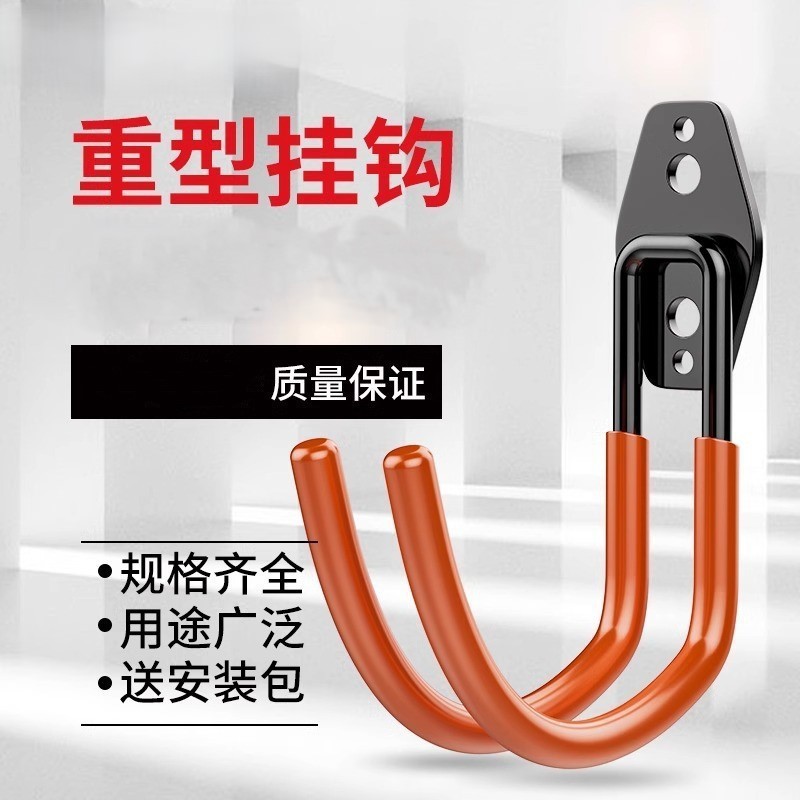 Large Hook for Water Pipes, Drilling and Fixing for Hanging Heavy Objects, Outdoor Ladder, Metal Cable Hanger, Wall Helmet Storage