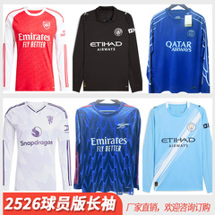 選手バージョン長袖サッカーユニフォーム 2526シーズン バルセロナ パリ マイアミ インテル マドリード アーセナル レアル・マドリード サッカーユニフォーム